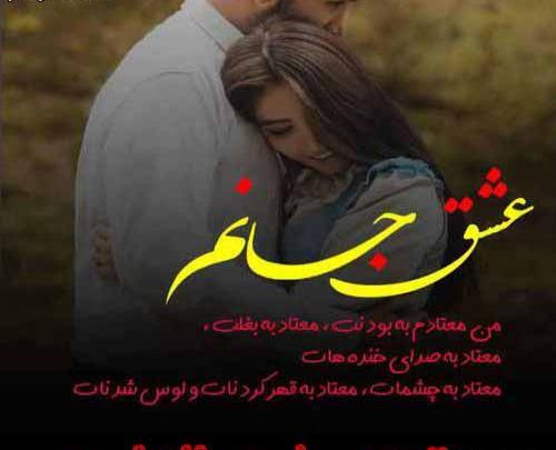 عکس پروفایل عاشقانه هایم تمامی ندارد