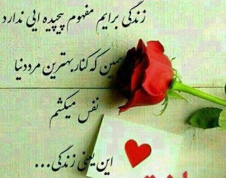 عکس پروفایل عاشقانه هایم تمامی ندارد