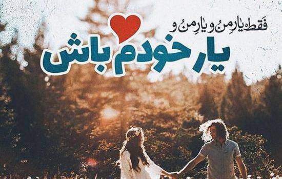 عکس پروفایل عاشقانه هایم تمامی ندارد