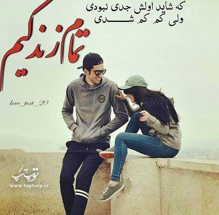 عکس پروفایل عاشقانه هایم تمامی ندارد
