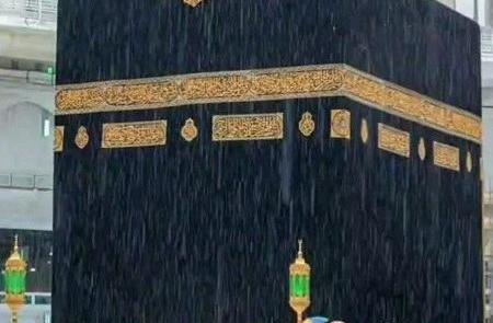 عکس خانه خدا رنگی