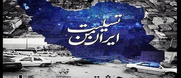 عکس نوشته طلب باران
