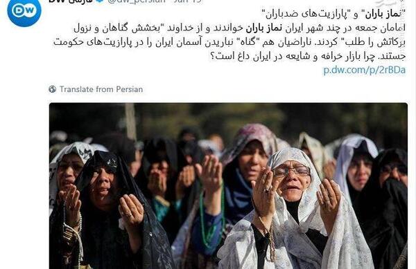عکس نوشته طلب باران