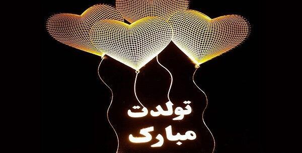 عکس نوشته تولدم مبارک آبان ماهی