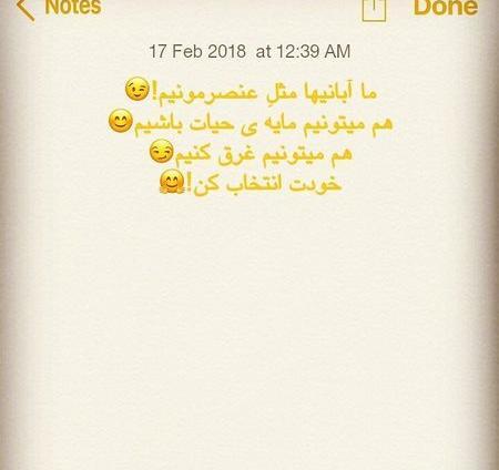 عکس نوشته تولدم مبارک آبان ماهی