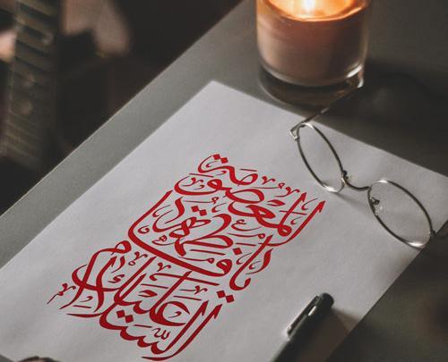 عکس سالروز وفات حضرت معصومه