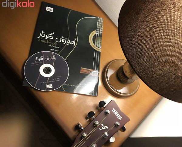 عکس کتاب گیتار