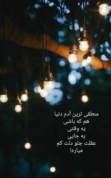 عکس استوری منطقی