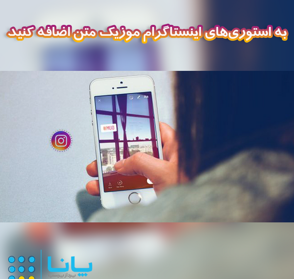 عکس استوری منطقی
