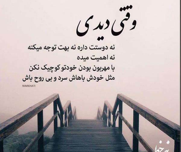 عکس استوری منطقی