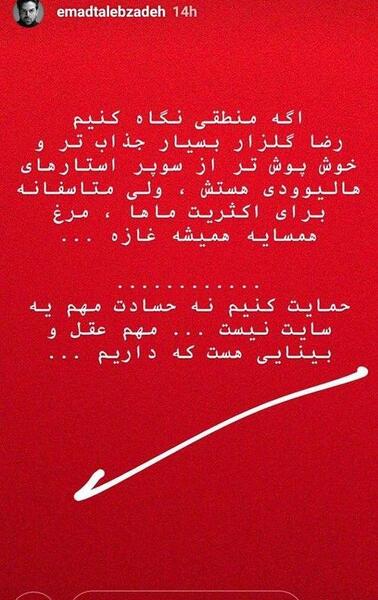 عکس استوری منطقی
