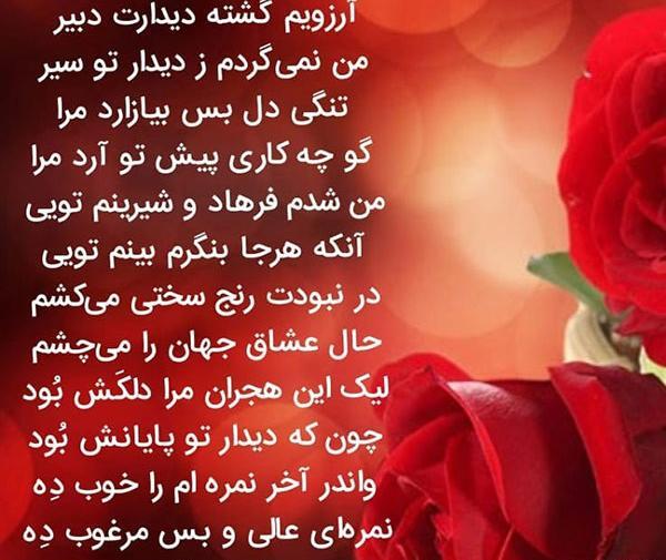 عکس ولنتاین مبارک معلم عزیزم