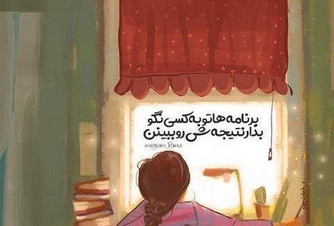 عکس برای پروفایل نرم افزار شاد