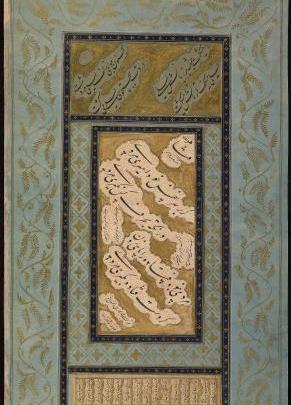 عکس نوشته گر بر سر نفس خود امیری مردی