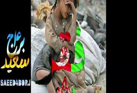 عکسهای سعید چهاربرج
