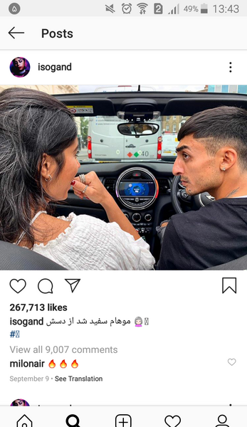 عکس سوگند و بچه اش