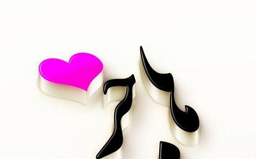 عکس نوشته مهدی هاجر