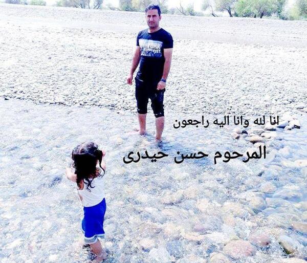 عکس حسن الحیدری