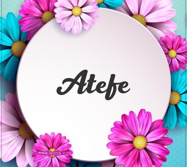 عکس نوشته برای عاطفه