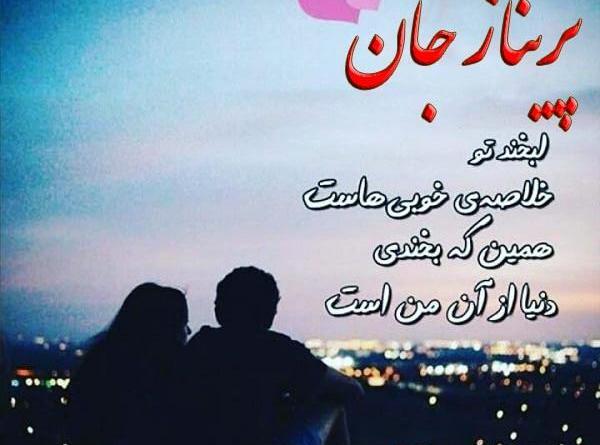 عکس اسم جابر