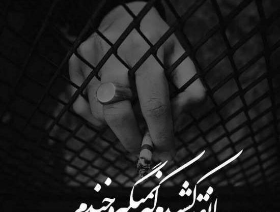 عکس سیاه غمگین برای پروفایل