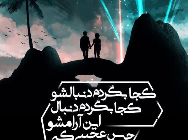 عکس های تتلو عاشقانه