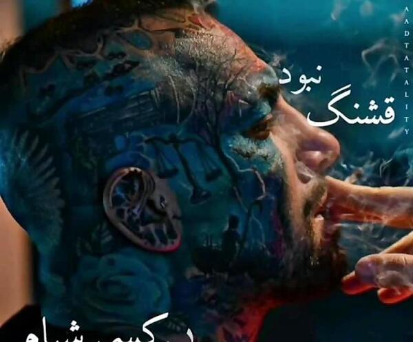 عکس های تتلو عاشقانه