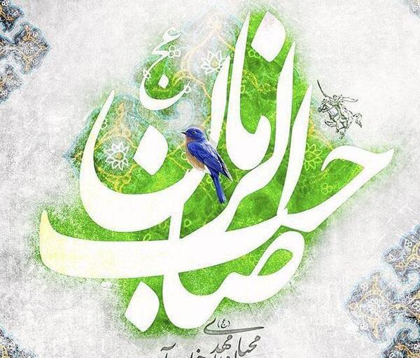 عکس نوشته یا مهدی