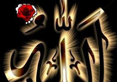 عکس الله زیبا برای پروفایل