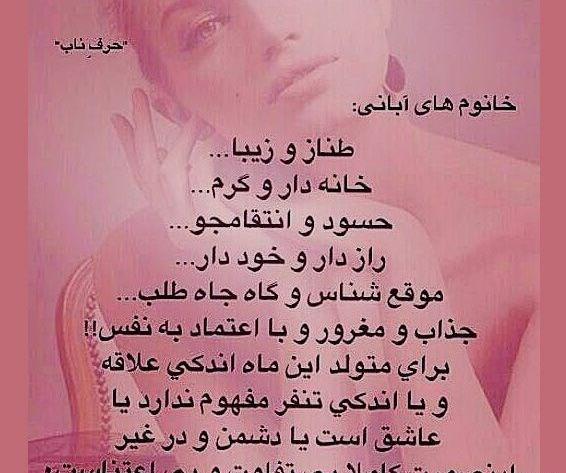 عکس تبریک تولد طناز
