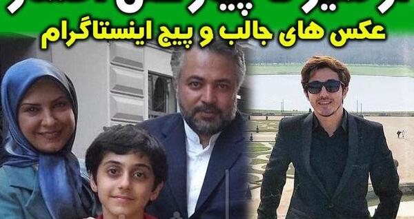 عکس امین در کیمیا