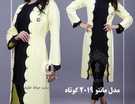 عکس مانتو جدید رنگ سال