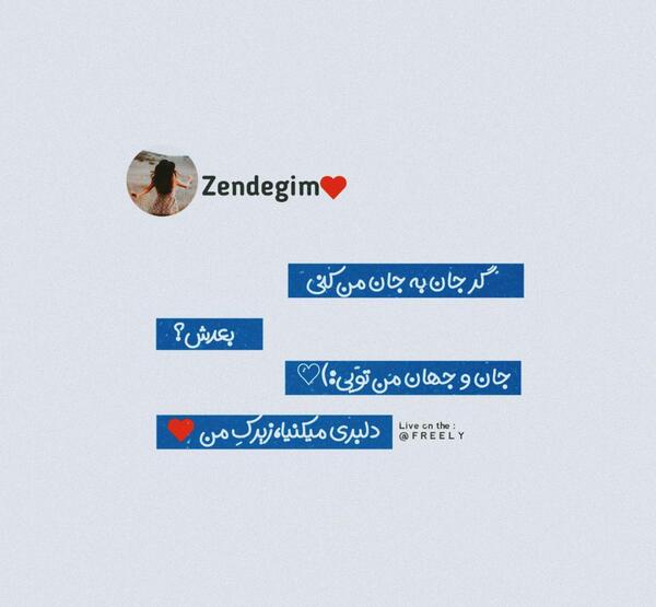 عکس عاشقانه علی