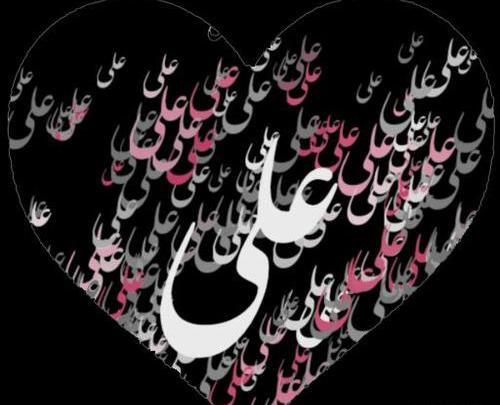 عکس عاشقانه علی