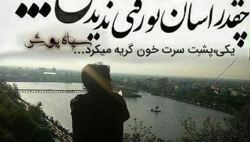 عکس نوشته خواهرم چرا رفتی