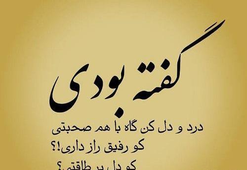 عکس نوشته قلب پر درد