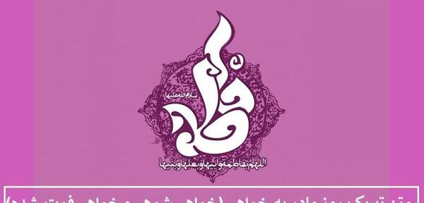 عکس نوشته خواهر فوت شده