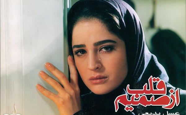 عکس ثریا در فیلم از صمیم قلب