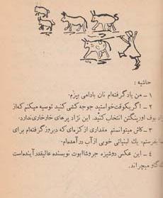 عکس نوشته بابا لنگ