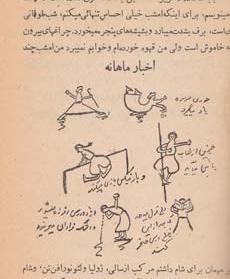عکس نوشته بابا لنگ