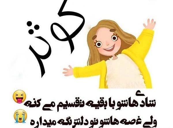 عکس نوشته کوثر و علی