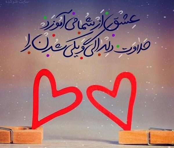 عکس نوشته کوثر و علی