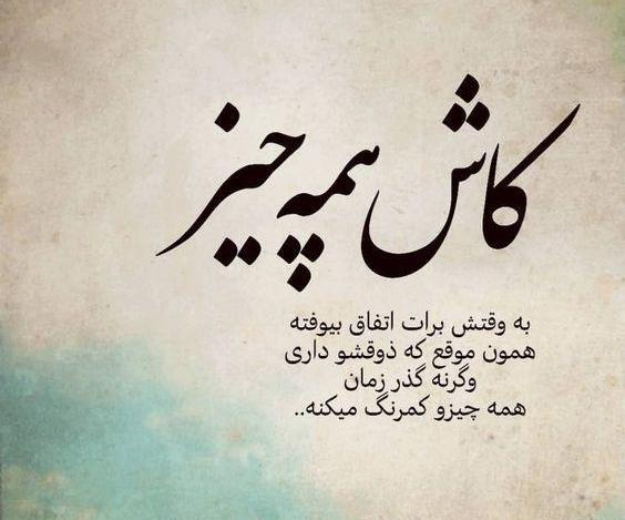 عکس نوشته ضربان قلب