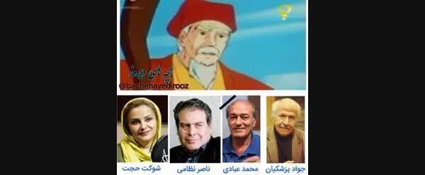 عکس جواد پزشکیان