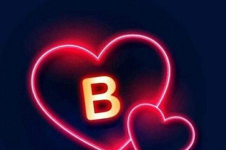 عکس نوشته عاشقانه حرف b