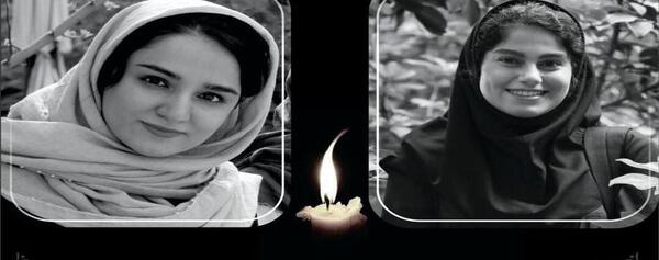 عکس ریحانه کریمی