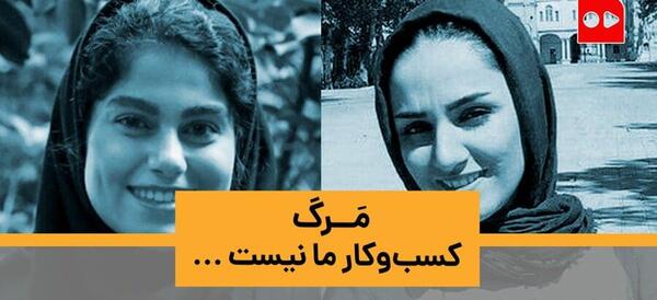 عکس ریحانه کریمی