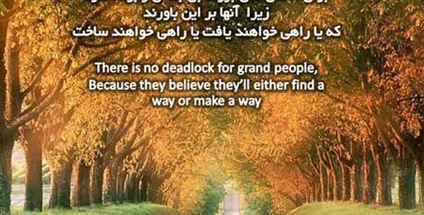 عکس تصاویر زیبای طبیعت همراه با متن