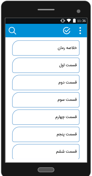عکس رمان جانان