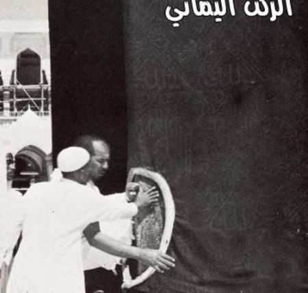 عکس شکافتن کعبه